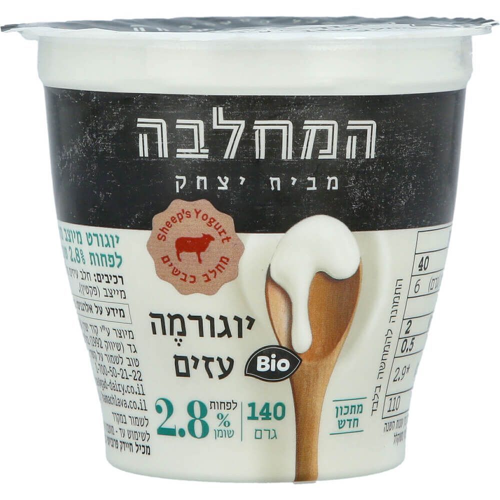 יוגורט עזים 3.6% המחלבה