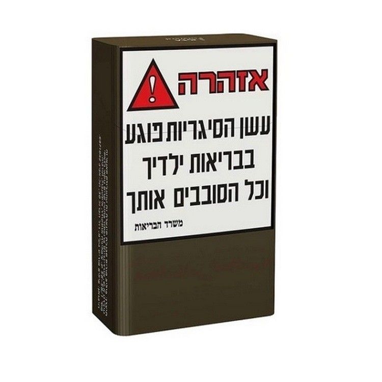מרלבורו רד קצר סופט בודד